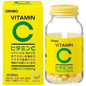 ビタミンC粒(300粒入) サプリメント 健康維持 サプリ 生活習慣