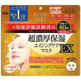 クリアターン 超濃厚保湿マスク EX 40枚入 KOSE コーセー シートマスク フェイスマスク パック 化粧水 美容液 乳液 クリーム