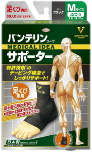 y򕔊OizoeR[ T|[^[ ѐp ӂ(MTCY)