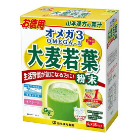 山本漢方製薬 オメガ3＋大麦若葉粉末 36包 青汁 漢方 粉末