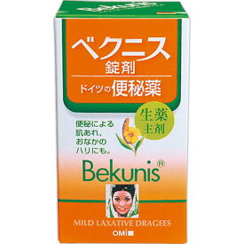 【指定第2類医薬品】ベクニスドラッジェ 90錠便秘薬