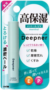 ߍ]ZЃ^[ fB[vi[bv g[UVy񂹁zySPF20 PA++  ێ pbvN[ bvN[ ێ r^~EÚz