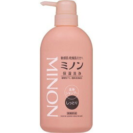 ミノン全身シャンプーしっとりタイプ 450ml MINON ミノン 全身シャンプー しっとり 敏感 乾燥 無着色 微香性