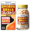 【訳あり 使用期限: 2026/5】【第3類医薬品】コレストン 168カプセル 保健薬 生活習慣病 予防薬 医薬品