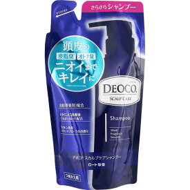 デオコ スカルプケアシャンプー つめかえ用(285ml) 頭皮ケア 頭皮のニオイ ヘアケア DEOCO