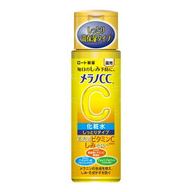 メラノCC 薬用 しみ対策美白化粧水 しっとりタイプ(170ml) 美白 薬用 化粧水 ロート製薬