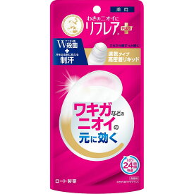 メンソレータム リフレアプラス デオドラントリキッド 30ml （医薬部外品） ロールオン ミスト制汗剤 冷感