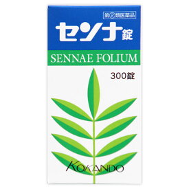 【指定第2類医薬品】センナ錠 300錠 便秘薬 浣腸 漢方