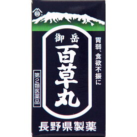 【第2類医薬品】御岳百草丸 500粒 長野県製薬 胃腸 整腸 便秘薬
