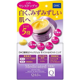 【医薬部外品】DHC 薬用Qクイックジェル モイスト＆ホワイトニング (SS) 50g ビタミンC 化粧水 ミルク クリーム パック 化粧下地 保湿 美容 ケア 敏感肌荒れ