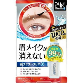 ブロウラッシュEX ブロウコーティング R(5ml) 眉メイク 崩れない 崩れ防止 コーティング 仕上げ アイブロウ 透明 速乾 ウォータープルーフ プール 海 温泉