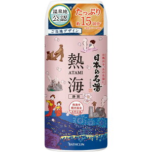 y򕔊OizoXN {̖ MC 450g 1 ʎƉԂ̍ 򃊃][g