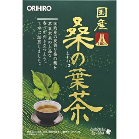 オリヒロプランデュ 国産桑の葉茶100％ 2g×26包 ダイエット ダイエットティー ティー 夏バテ 桑の葉 桑の茶