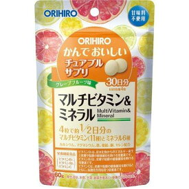 オリヒロ かんでおいしいチュアブルサプリ マルチビタミン＆ミネラル 120粒 ミネラル カルシウム マグネシウム 鉄 亜鉛 銅 セレン配合栄養機能食品 ビタミンB1 ビタミンB2 ビタミンC