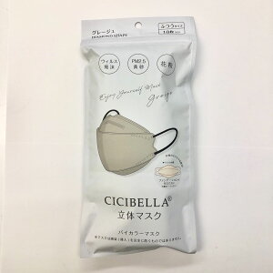 CICIBELLA  oCJ[}XN O[W 10 ̃}XN 19.5cm×8.2cm