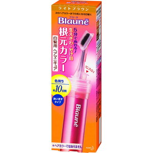 花王 ブローネ根元カラー 白髪用ヘアマニキュア ライトブラウン 白髪染め 部分染め用