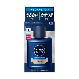 ニベアメン スキンコンディショナーバーム(110ml) グリセリン 洗顔 ノンアルコール ヒゲ フェイス 顏 乳液 保湿 花王 肌荒れ 冬 保湿 乾燥 すべすべ 美容 ケア 化粧品 人気 スキンケア 男性