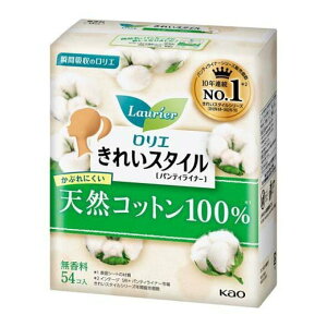 【医薬部外品】ロリエ きれいスタイル 天然コットン100%(54個入) 天然コットン 無香料 ロリエ