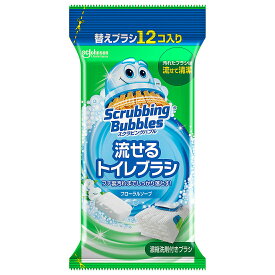 ジョンソン スクラビングバブル 流せるトイレブラシ フローラルソープ替え 12個 トイレ掃除 付け替え 使い捨て