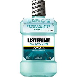 薬用リステリン クールミント ゼロ 低刺激タイプ 1000mL リステリン 青 ブルー マウスウォッシュ 歯磨き 洗口液 美容 口内洗浄 ミント 口臭 口臭対策 洗浄剤 人気 ランキング 汚れ ノンアルコ