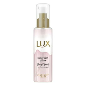 ユニリーバ ラックス LUX スーパーリッチシャイン ストレートビューティー とろとろうねりケア ヘアオイル 75ml ヘアケア