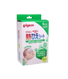 ピジョン ベビー 熱ひえシート 12枚入 保冷シート 発熱 冷却 睡眠 無着色 無香料 子ども 子供 快眠 乳幼児 新生児 赤ちゃん