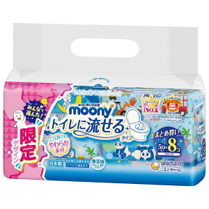 [j[ ӂ gCɗ^Cv ߂p(50*8) xr[ gCpi ̂ɂg܂ xr[p