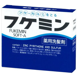 薬用 フケミン ソフトA 10g×5本入り ダリヤ 薬用洗髪剤 汗臭を防ぐ