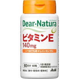 ディアナチュラ ビタミンE 60日(60粒入)【Dear-Natura(ディアナチュラ)】 タブレット 健康食品 人気 ランキング サプリ 女性 健康 美容 野菜不足 サポート 抗酸化