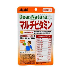 ディアナチュラスタイル マルチビタミン 60日分(60粒) 葉酸 ビタミンC ビタミンB 無香料 無着色 保存料無添加 栄養機能食品 サプリ サプリメント