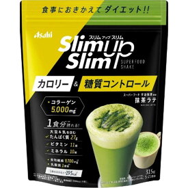 スリムアップスリム 酵素+スーパーフードシェイク 抹茶ラテ(315g) 栄養素 コラーゲンの補給 食物繊維 ヒアルロン酸