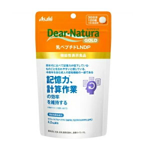 fBAi` S[h yv`hLNDP 30(120)yDear-Natura(fBAi`)z NgmifJyv`h N  ASAHI ATq Tvg ^ubg NHi lC LO Tv