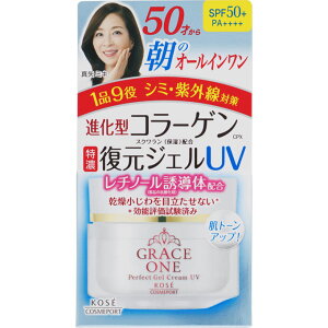 OCX ZyAWFUV SPF50+PA++++(100g) ϕi XLPA GCWOPA