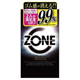 コンドーム ZONE(ゾーン)(10個入) コンドーム 避妊具 避妊用品