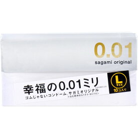 サガミオリジナル 001 L(10個入) 相模ゴム工業 Lサイズ 大きい 相模ゴム工業 コンドーム 薄いゴム 避妊具 男性避妊具 安心