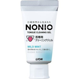 sCIt NONIO mjI pN[jOWF }Ch~g 45g N[i[  WF N[jO oPA L ݂ G`Pbg nonio
