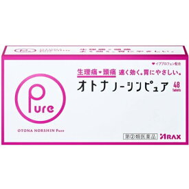 【指定第2類医薬品】オトナノーシンピュア48錠 痛み止め 錠剤 生理痛 頭痛 腰痛 歯痛 のどの痛み