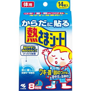 ѐ 炾ɓ\M܃V[g 8 pV[g 14 Ђ M΍ ΍