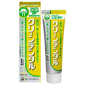 【医薬部外品】クリーンデンタルM口臭ケア 100g 薬用ハミガキ　歯槽膿漏予防 口臭ケア