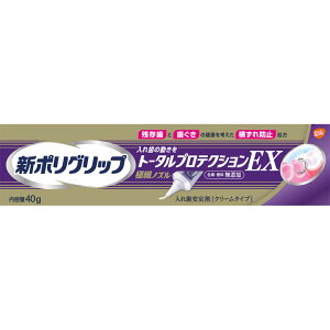 GSK V|Obv g[^veNVEX 40g cւ̕S ̎C _[Wy Ff  hܖY