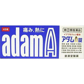 【指定第2類医薬品】アダムA錠 48錠 解熱鎮痛剤