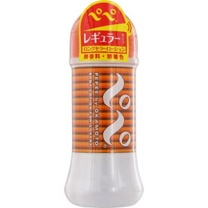 オカモト ぺぺ 200ml ロングセラー潤滑剤 ラブローション ローション 女性 潤滑 日本製 産後 濡れない ペペ バレンタイン