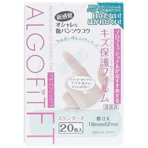 mw AStBbg FT X^_[hTCY (20) Jnp ΂񂻂 sAbN h^CvJnp 20Jnp q X^_[h