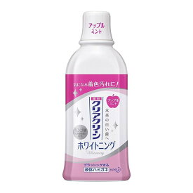 【医薬部外品】花王 ホワイトニング デンタルリンス アップルミント 600ml 口液 口臭 就寝前