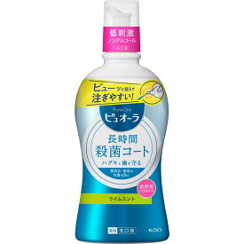 【医薬部外品】薬用ピュオーラ 洗口液 ノンアルコール(420mL) ノンアルコール 口臭対策 ネバつき 口臭 歯肉炎