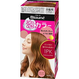 【医薬部外品】花王｜Kao Blaune（ブローネ） 泡カラー 1PK ピンキッシュブラウン 白髪用 カラーリング 白髪用フォーム 密着 泡