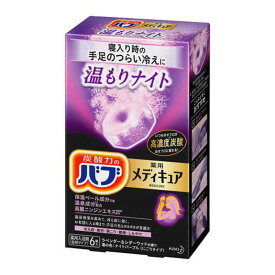 【医薬部外品】バブ メディキュア 温もりナイト 6錠入 高濃度 炭酸 温泉成分 冷え症に