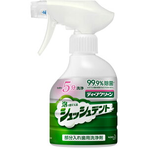 ԉ fB[vN[ VbVfg { 270ml  