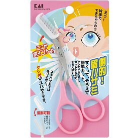 貝印 クシ付きマユハサミ ピンク ( 眉毛用はさみ ) 眉用コーム 簡単 抗菌
