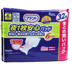剤 Aeg 1Spbh 6z 32 × 3 pi AƂpbh ނ ԋz L SʒʋCV[g jp